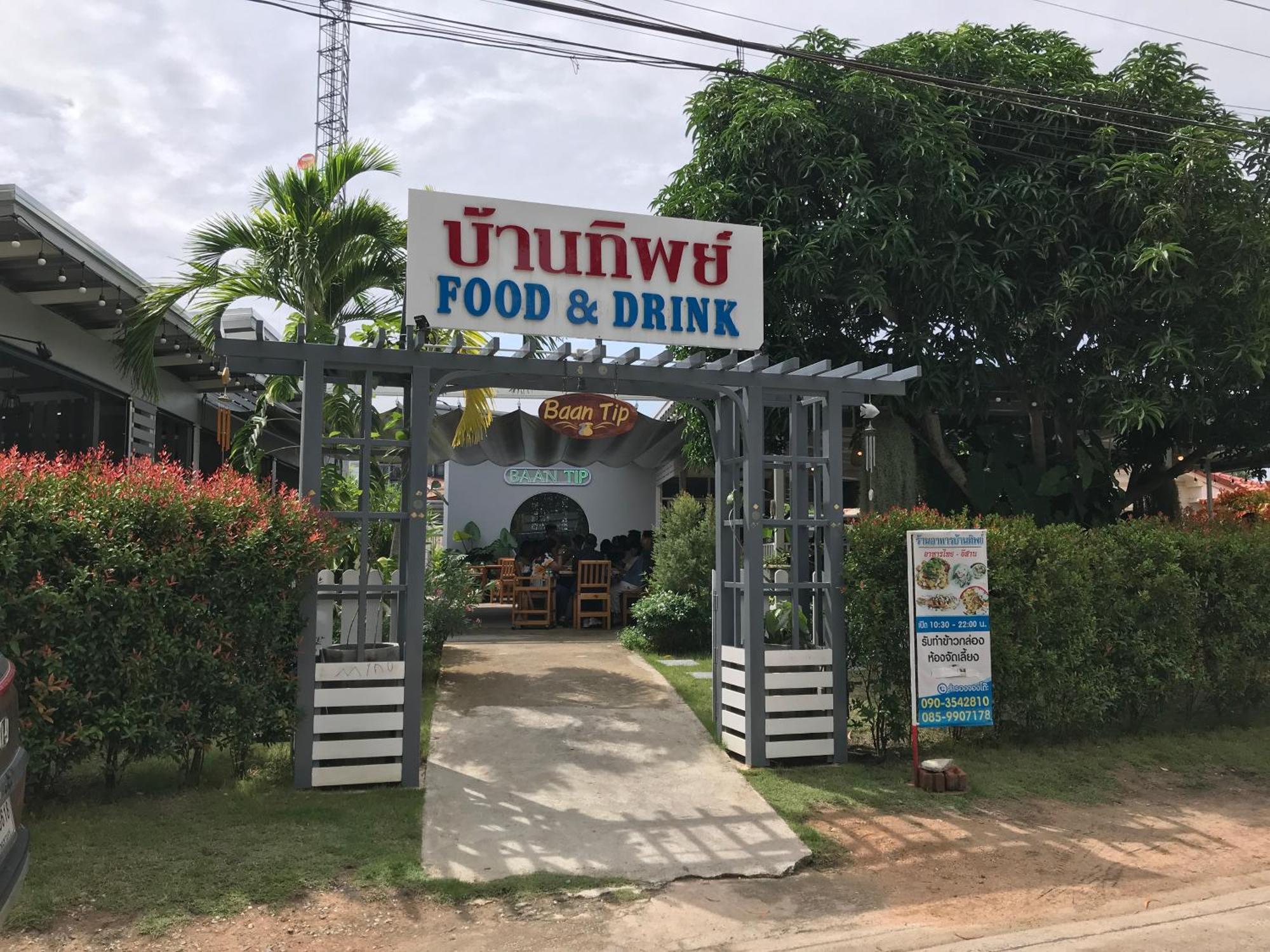 Grand Florida芭提雅带免费游泳池温泉和健身房和办公区水上花园公寓e208 Na Chom Thian Bagian luar foto